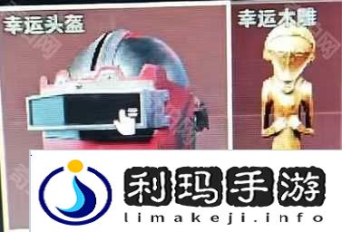 三角洲行动幸运鼠鼠火箭兵刷新在哪里介绍