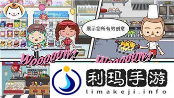 胡闹厨房二好玩吗让我们一探究竟体验全新的合作乐趣与挑战