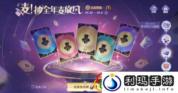 五五朋友节福利活动汇总2024 稀有装备掉落时间