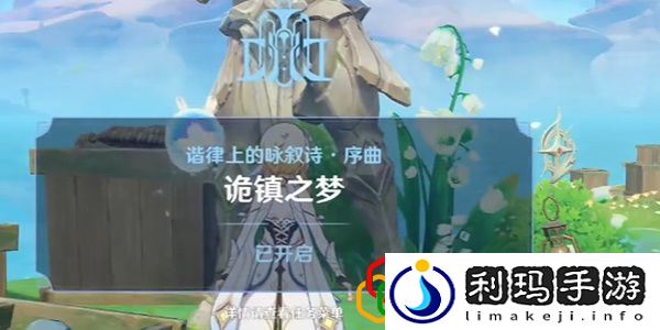 佩特莉可镇怎么解锁 战斗风格融合与流派创新