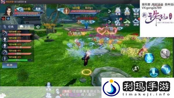 诛仙手游隐藏任务大揭秘