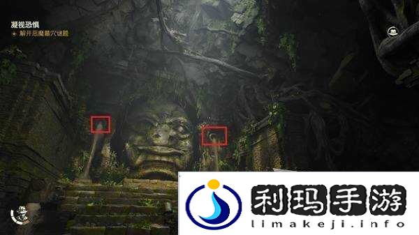 夺宝奇兵古老之圈凝视恐惧打开石棺   凝视恐惧停下齿轮攻略图片30