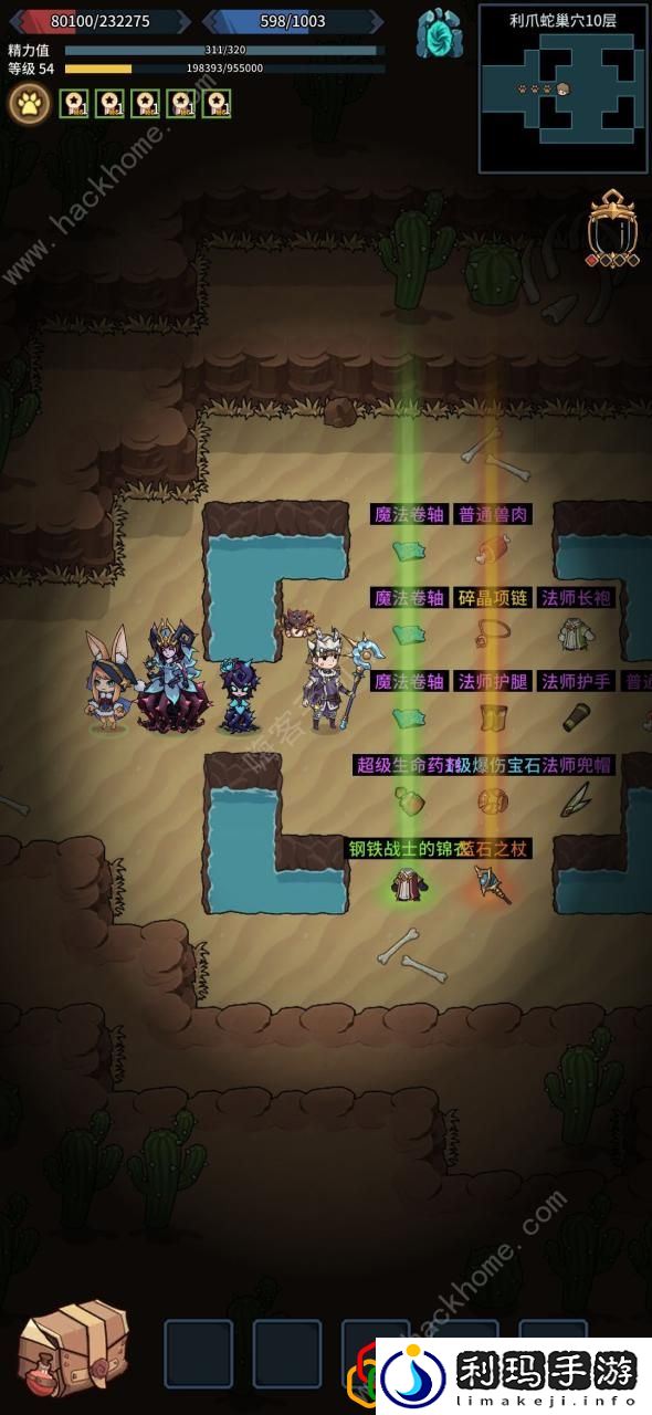 提灯与地下城前中后期契约兽哪个厉害(中后期平民选什么宠物厉害)