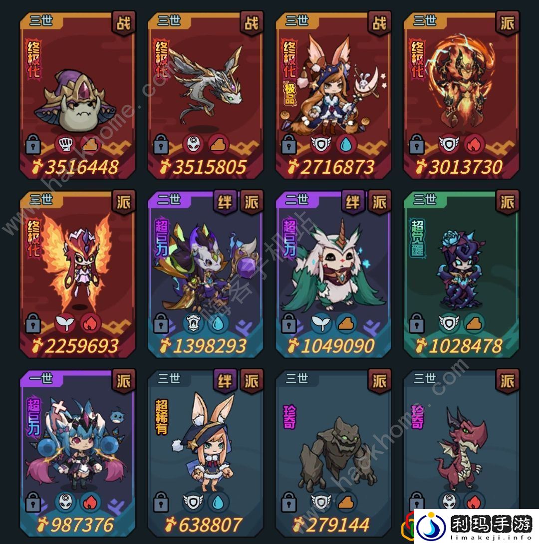 提灯与地下城前中后期契约兽哪个厉害(中后期平民选什么宠物厉害)