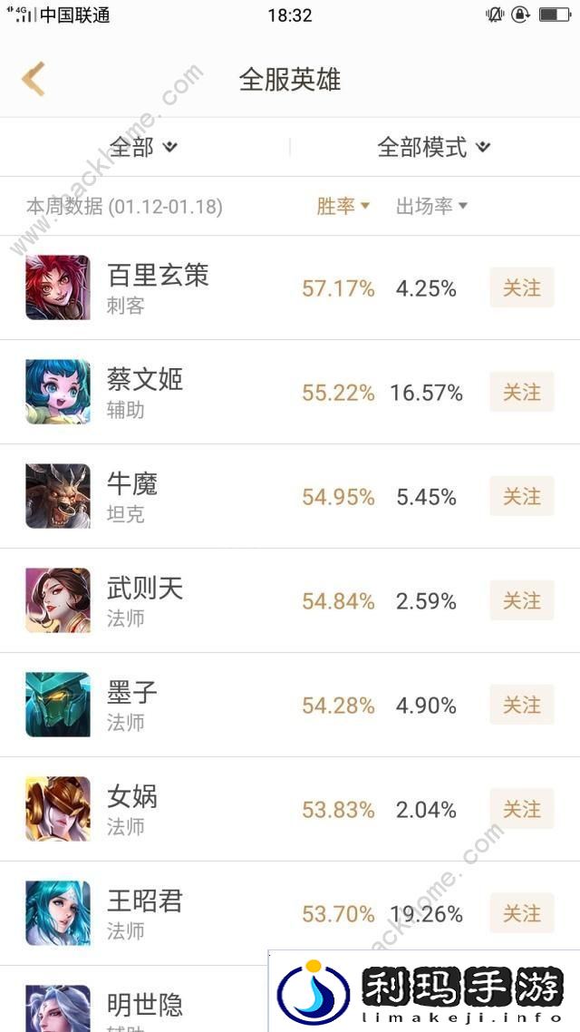 王者荣耀S14百里玄策克星是谁