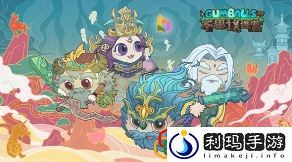 不思议迷宫猜猜灯谜答案是什么