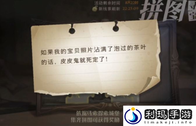 哈利波特