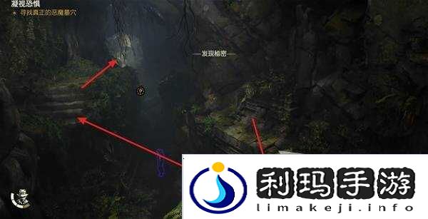 夺宝奇兵古老之圈凝视恐惧打开石棺   凝视恐惧停下齿轮攻略图片26