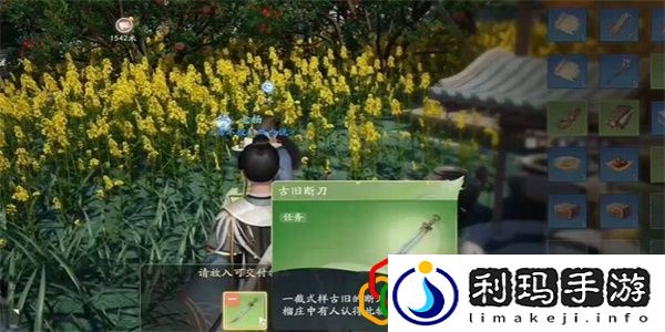 怎么获取环首刀 宠物技能克制关系