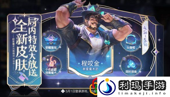 五五朋友节福利活动汇总2024 稀有装备掉落时间