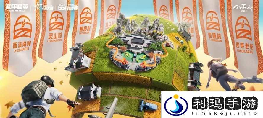 以和平精英空投口令在哪输入