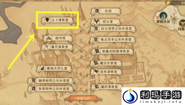 哈利波特