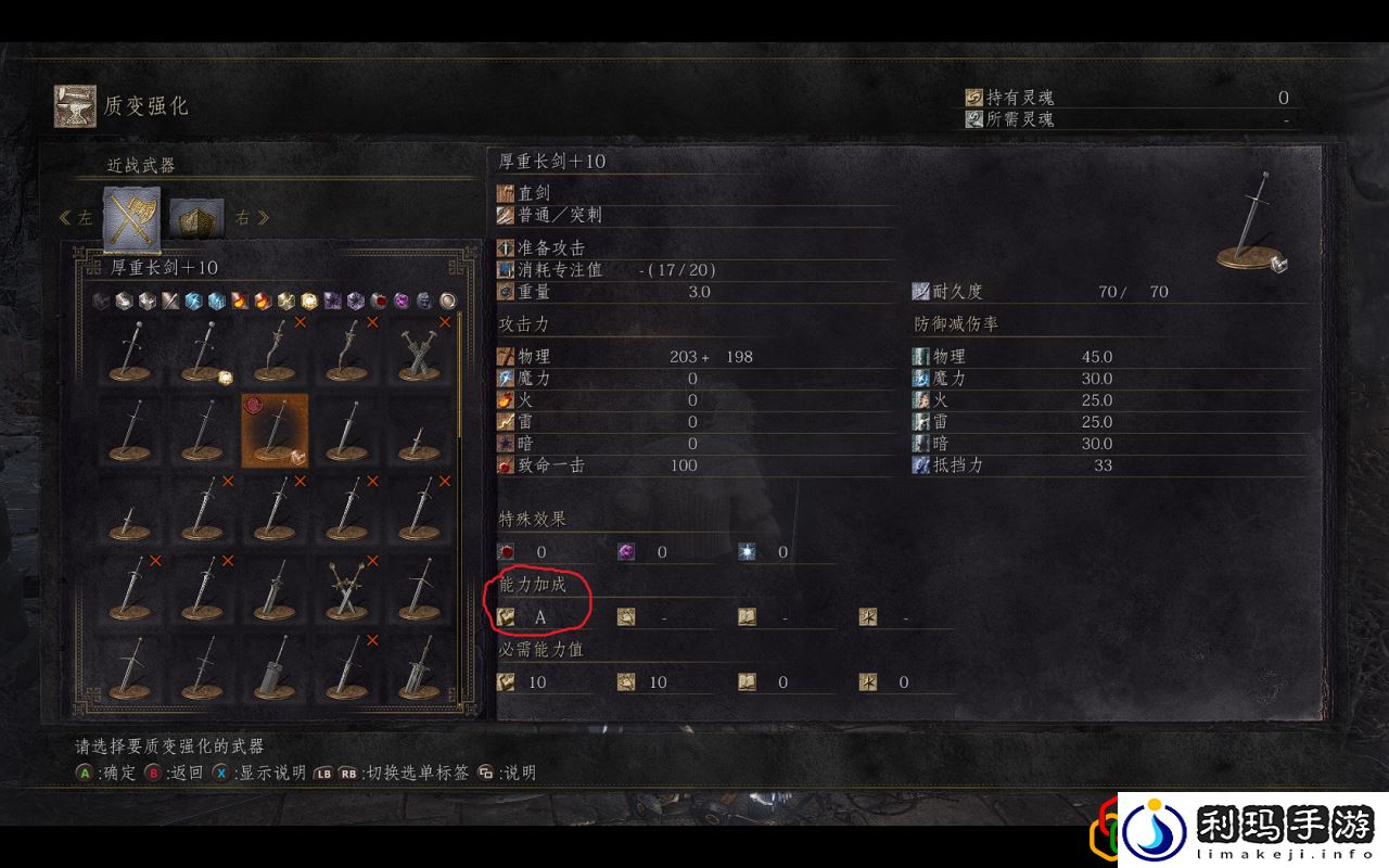 黑暗之魂3必备十个要点是什么技能(黑暗之魂3细节大盘点)