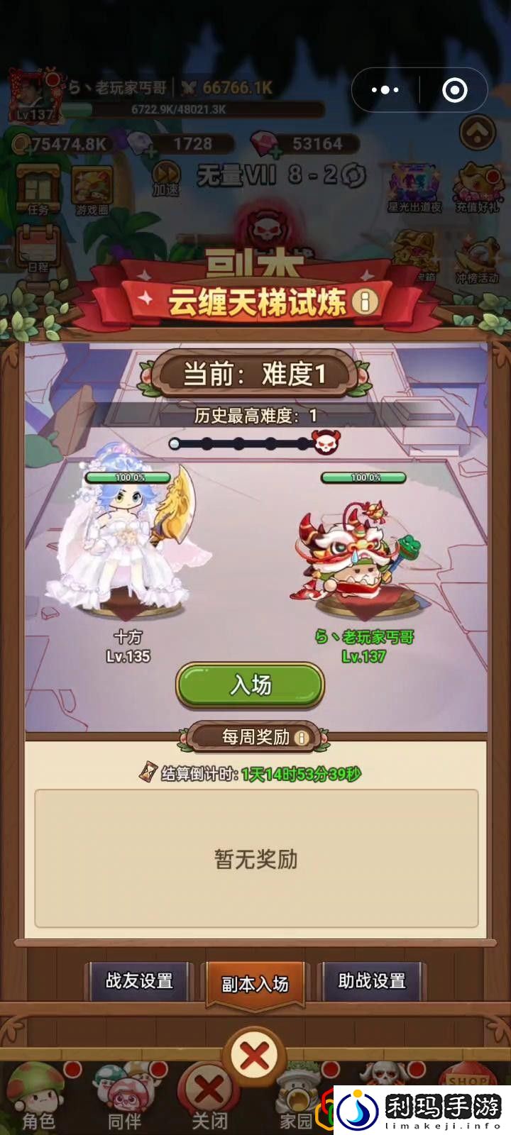 云缠天梯试炼玩法解析 游戏设置优化全方案