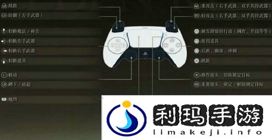 艾尔登法环手柄怎么骑马