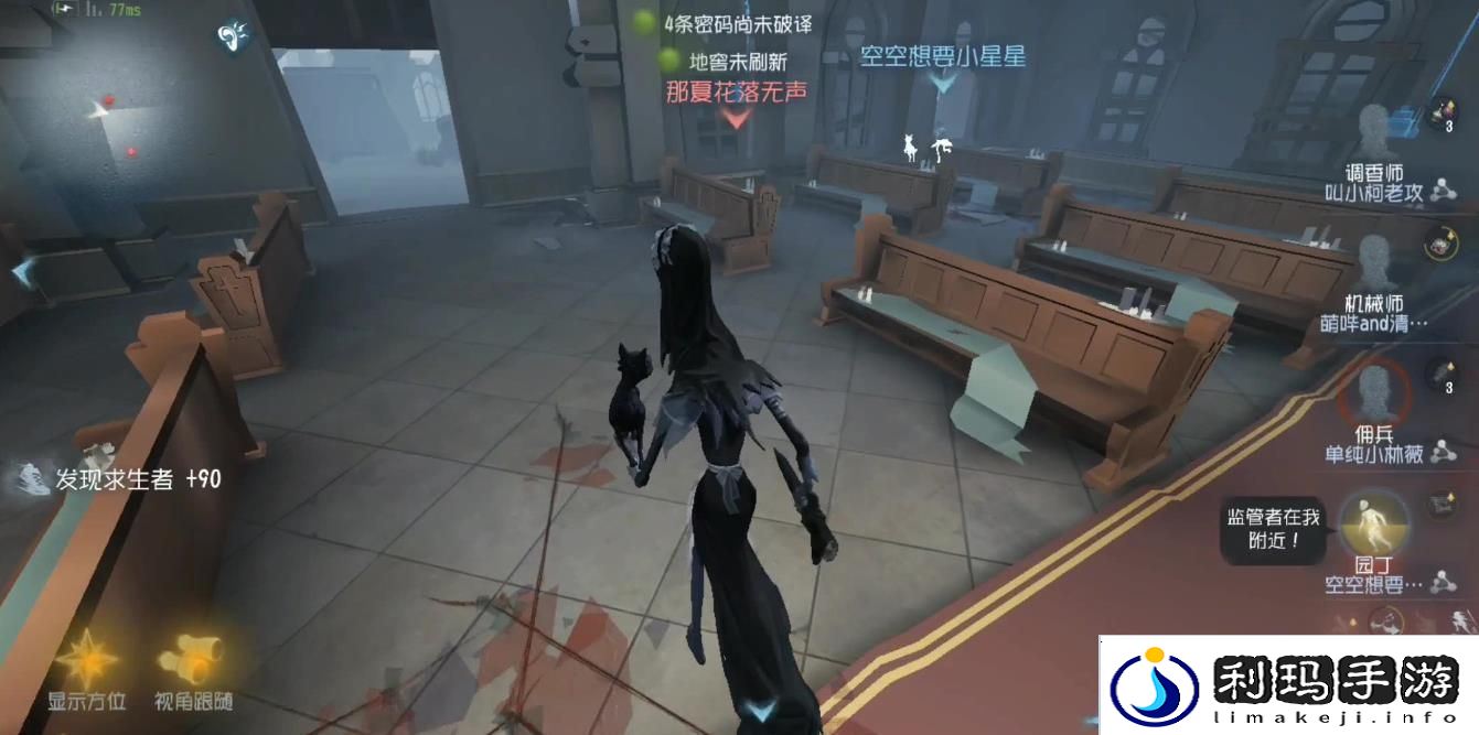 第五人格哪些监管者可以限制求生者转点