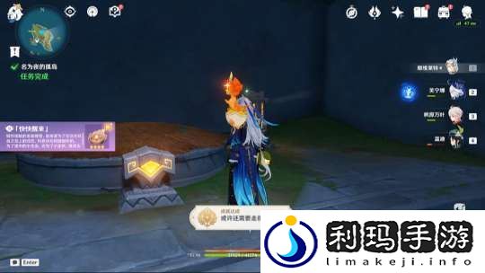 【原神】V5.2攻略