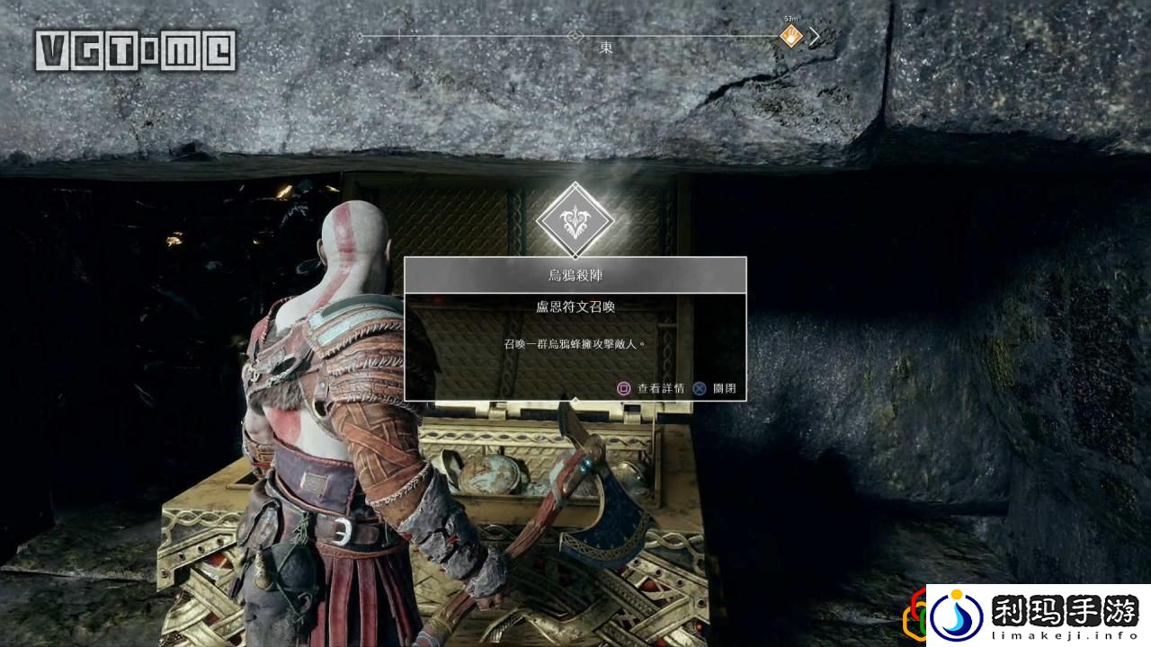 战神4阿特柔斯符文哪个好(战神阿特柔斯技能详解)