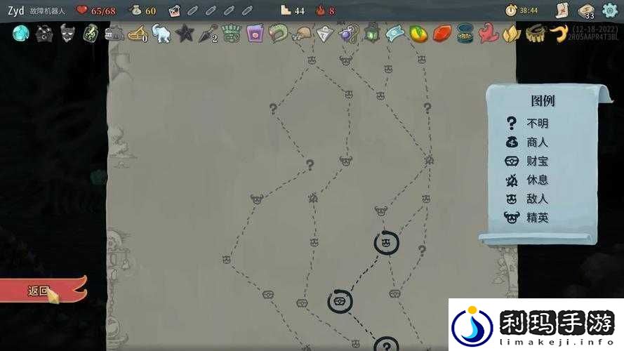 杀戮尖塔闪电霹雳详解