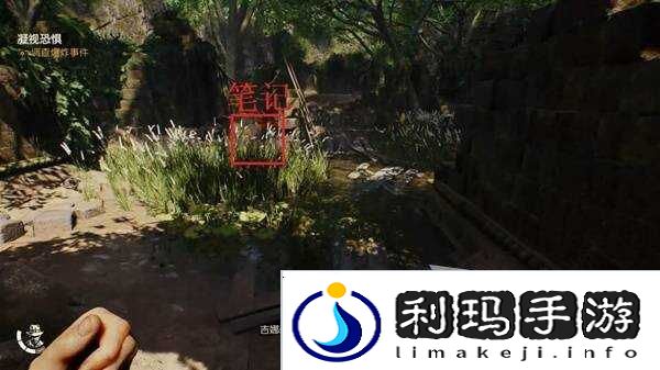 夺宝奇兵古老之圈凝视恐惧打开石棺   凝视恐惧停下齿轮攻略图片6