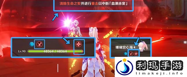 若你渴盼鲜血怎么做 完美任务完成指南