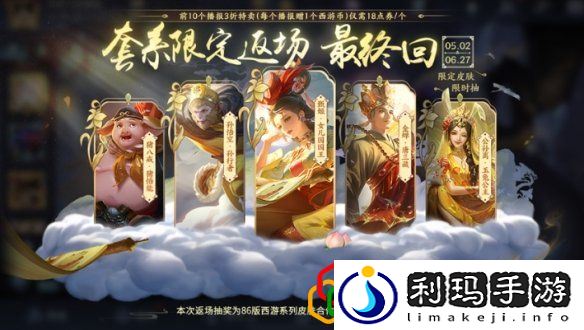 五五朋友节福利活动汇总2024 稀有装备掉落时间