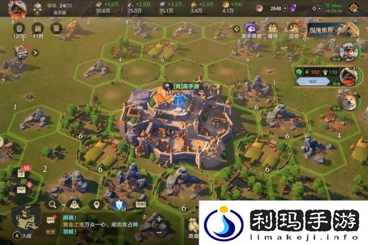 荒野国度萌新入门指南