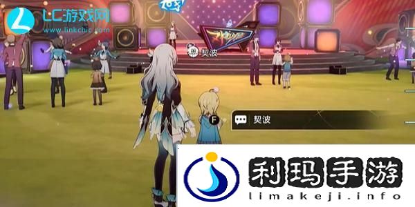 崩坏星穹铁道毕业联络簿成就怎么获得