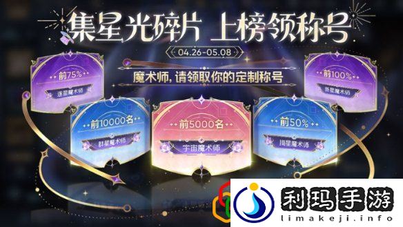 五五朋友节福利活动汇总2024 稀有装备掉落时间