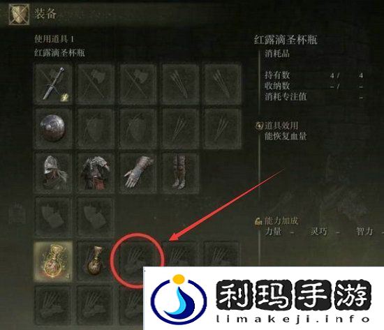 艾尔登法环手柄怎么骑马