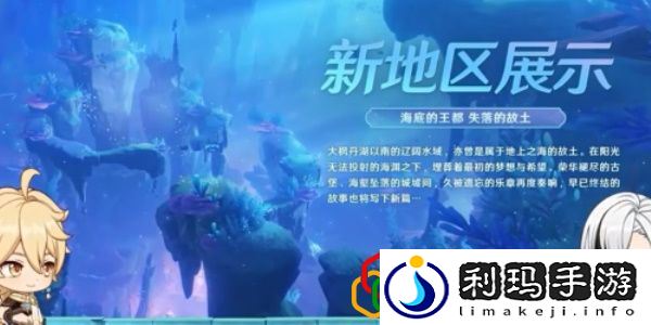 佩特莉可镇怎么解锁 战斗风格融合与流派创新
