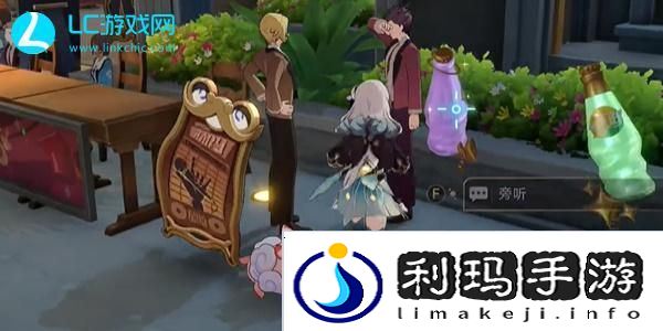 崩坏星穹铁道天佑折纸大学成就怎么获得