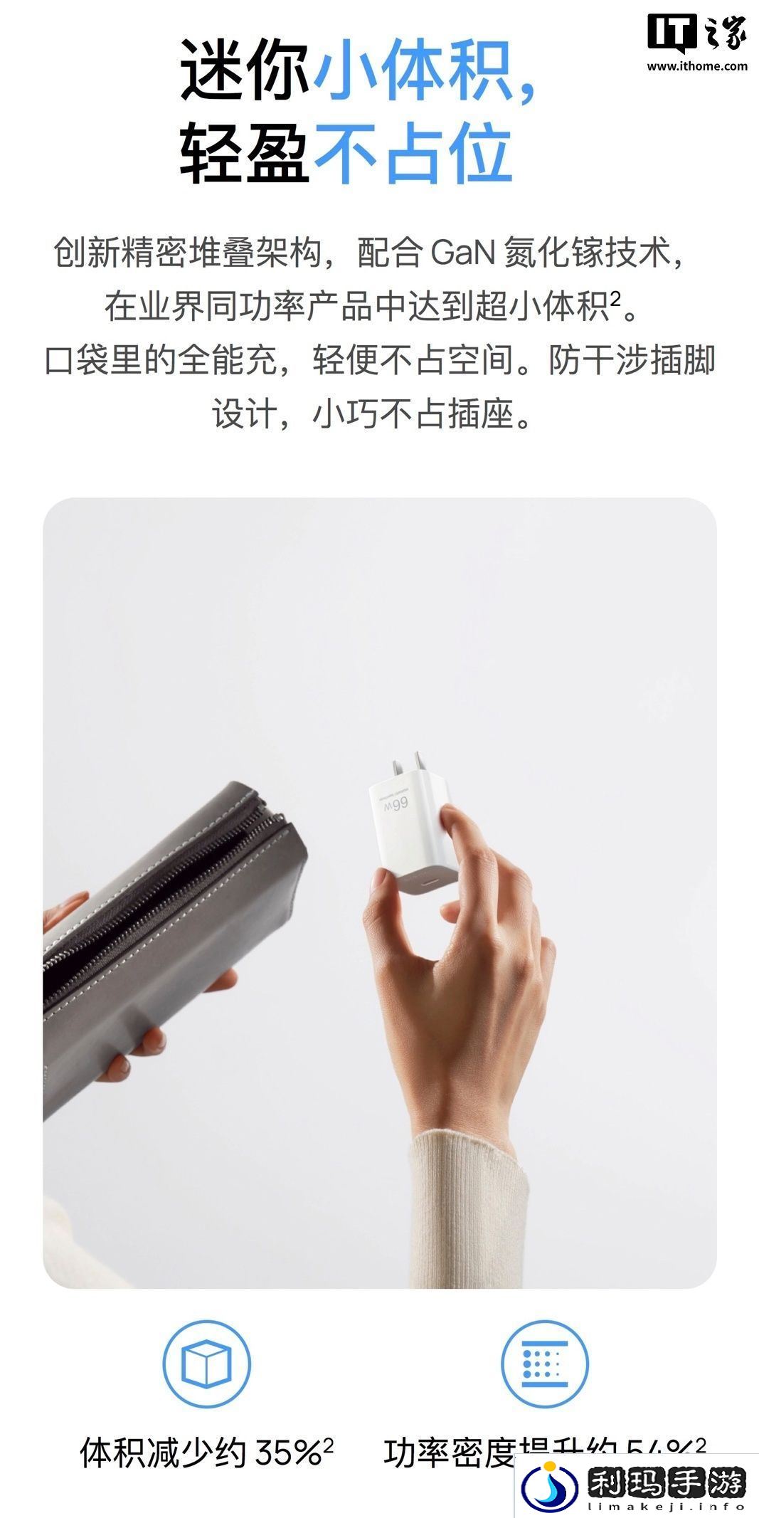 华为充电器全系