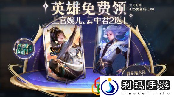 五五朋友节福利活动汇总2024 稀有装备掉落时间