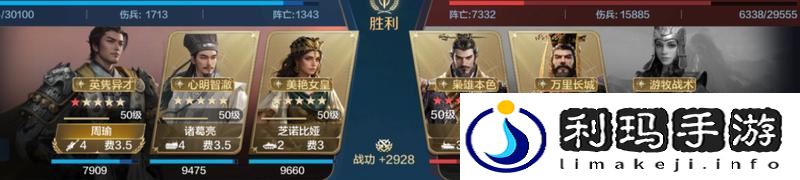 世界启元「机甲狂潮」三队共存攻略