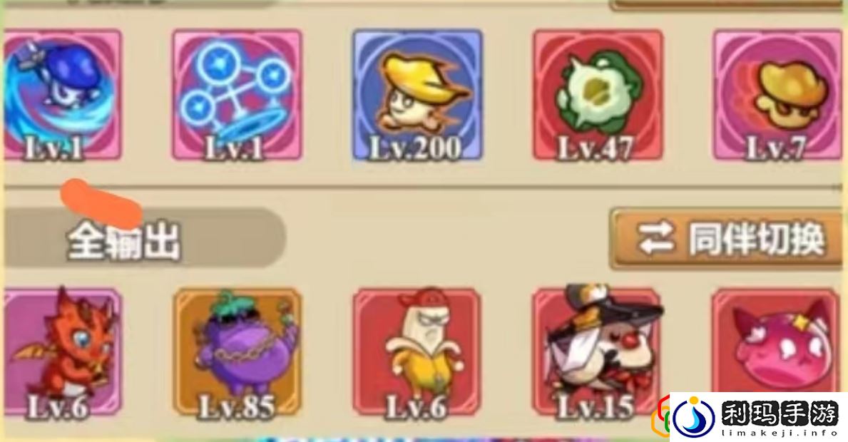 弩PK对战法师-寥若星辰 分享升级经验