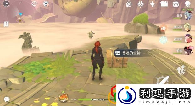 原神胡桃引蝶之章传说任务怎么玩