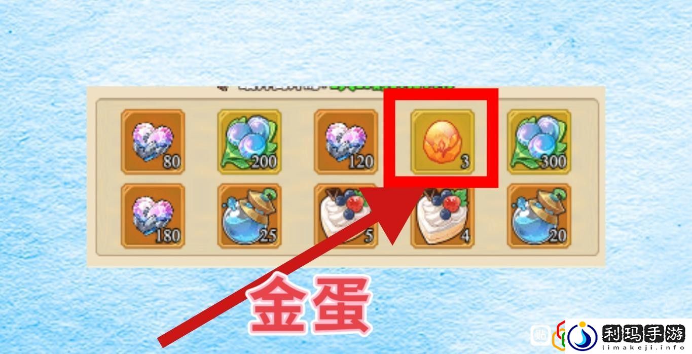 飞宠管理及云缠天梯试炼补充建议 明确自己的角色发挥最大作用