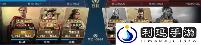 世界启元「机甲狂潮」三队共存攻略