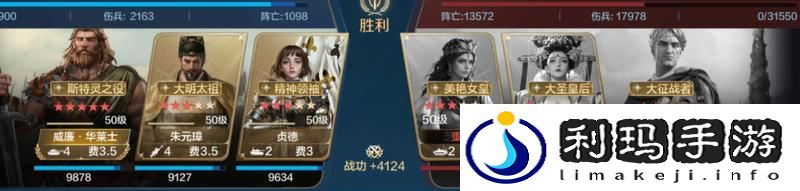 世界启元「机甲狂潮」三队共存攻略