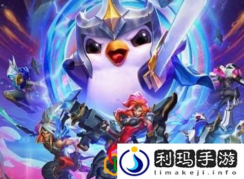 云顶之弈初学者阵容搭配指南 云顶之弈新手速成阵容