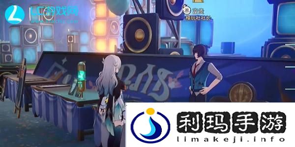 崩坏星穹铁道毕业联络簿成就怎么获得