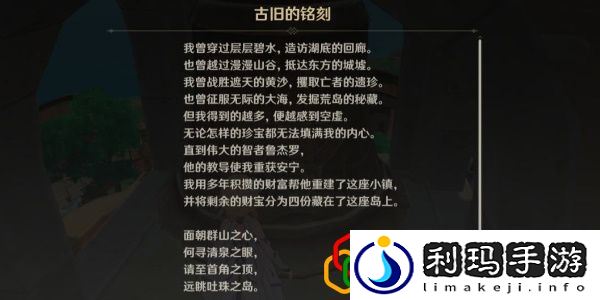 古旧的纸条位置在哪 PVE与PVP模式的差异与应对策略
