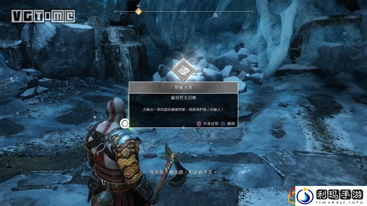 战神4阿特柔斯符文哪个好(战神阿特柔斯技能详解)