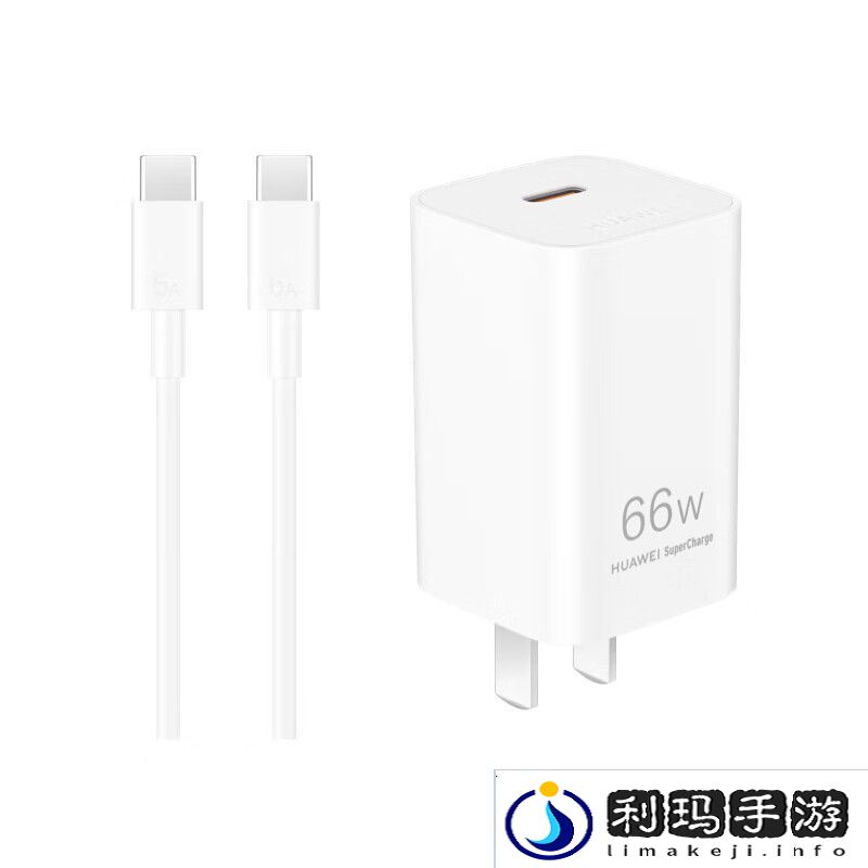 华为充电器全系
