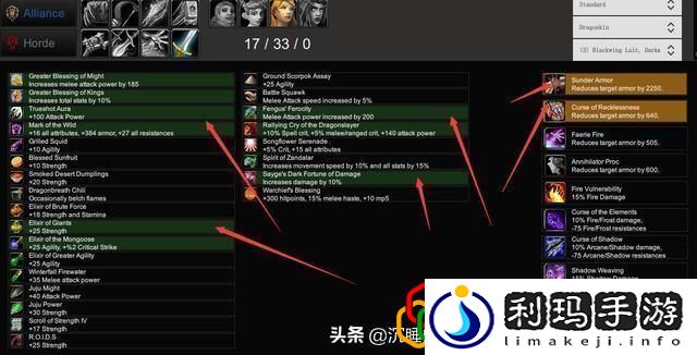 魔兽世界怀旧狂暴战士天赋(92狂暴战天赋及盟约选择)