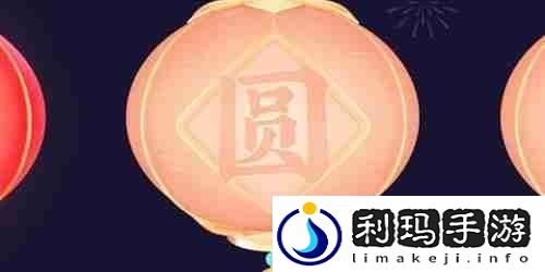 抖音圆灯笼码是什么