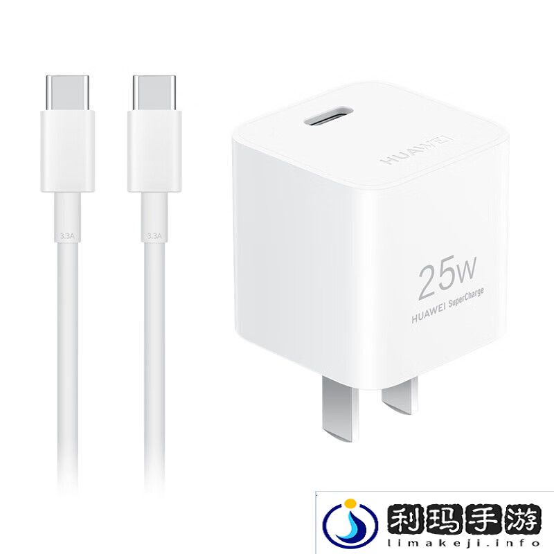 华为充电器全系