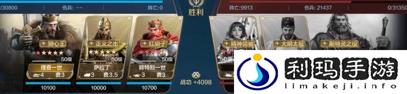 世界启元「机甲狂潮」三队共存攻略