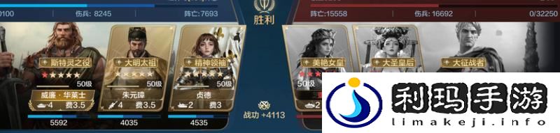 世界启元「机甲狂潮」三队共存攻略